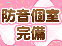 J pro(ジェイプロ)で働くメリット3