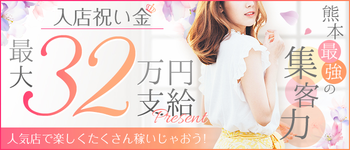 プリンセス