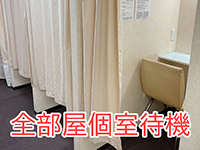 汝々艶 谷九店で働くメリット2