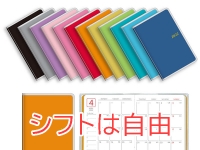 汝々艶 谷九店で働くメリット4