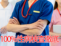 汝々艶 谷九店で働くメリット7