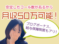 Juicy kiss 盛岡店で働くメリット3