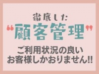 Juicy kiss 盛岡店で働くメリット4