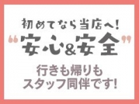 Juicy kiss 盛岡店で働くメリット6