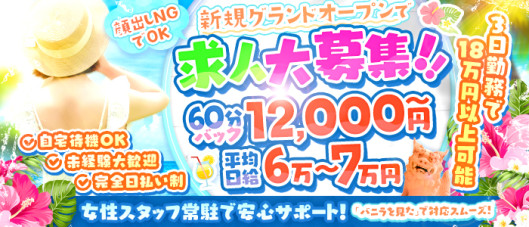 じゅーしーOKINAWA