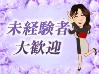 熟女パラダイス岐阜羽島店(ｶｻﾌﾞﾗﾝｶG)で働くメリット2