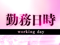 熟女パラダイス岐阜羽島店(ｶｻﾌﾞﾗﾝｶG)で働くメリット4