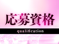 熟女パラダイス岐阜羽島店(ｶｻﾌﾞﾗﾝｶG)で働くメリット5