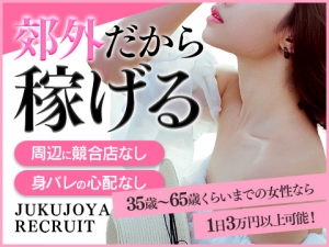 出稼ぎ大歓迎！寮は3部屋完備で受け入れ態勢抜群です！のアイキャッチ画像