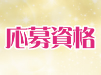 熟女22時で働くメリット1