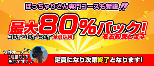 30・40・50代☆人妻熟女コレクション