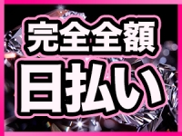 熟女道楽 小岩店で働くメリット2