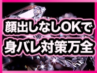 熟女道楽 小岩店で働くメリット5