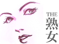 熟女家 京橋店で働くメリット7