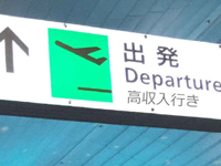 熟女家 京橋店で働くメリット8