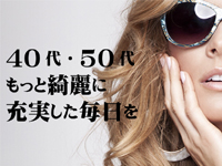 熟女家 京橋店で働くメリット9