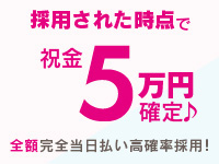 熟女MAXで働くメリット1