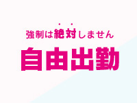 熟女MAXで働くメリット3