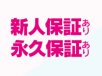 熟女MAXで働くメリット7