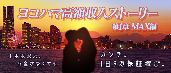 熟女MAX
