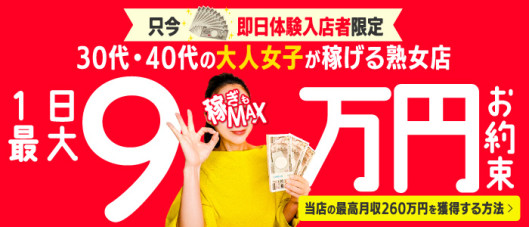 熟女MAX