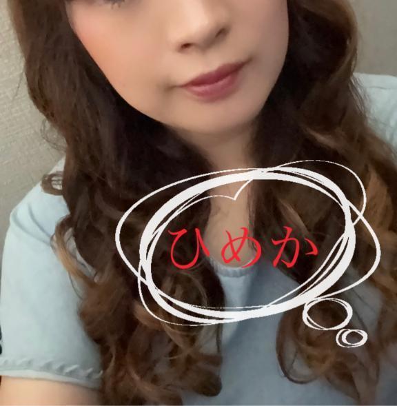 ひめかさん