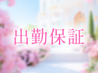 熟女の花園で働くメリット5