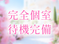 熟女の花園で働くメリット6