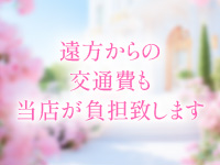 熟女の花園で働くメリット8