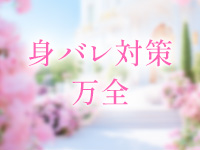 熟女の花園で働くメリット9