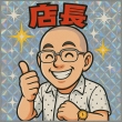 PLUS 難波店の面接官