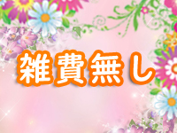 熟女総本店で働くメリット4