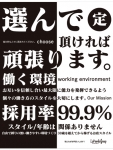 熟年カップル福岡で働くメリット4