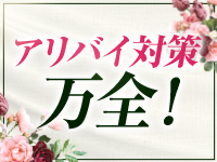 WhiteCLUBで働くメリット2