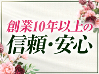 WhiteCLUBで働くメリット3