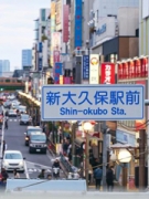 新宿人妻城（モアグループ）の寮・宿泊施設画像3