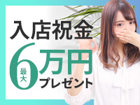 新宿人妻城（モアグループ）で働くメリット1