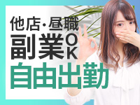 新宿人妻城（モアグループ）で働くメリット4