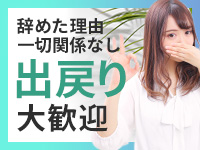 新宿人妻城（モアグループ）で働くメリット7