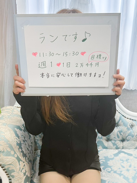 蘭さん