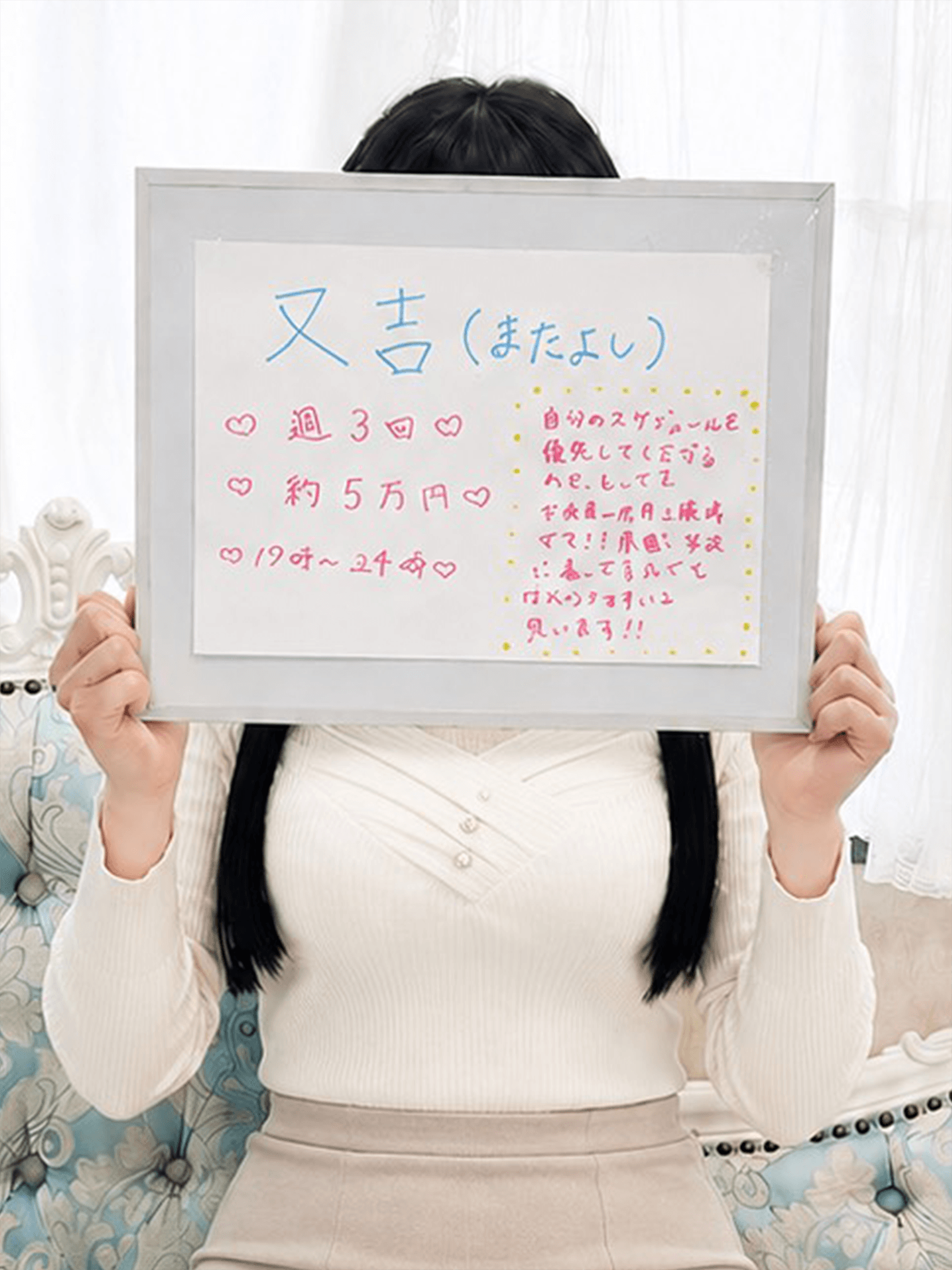 又吉さん