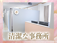 熊谷 熟女の達人で働くメリット2