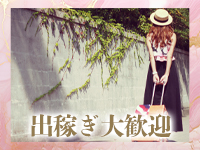 熊谷 熟女の達人で働くメリット5
