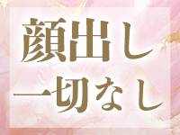 熊谷 熟女の達人で働くメリット8
