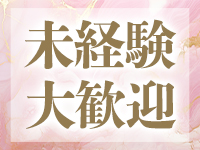 熊谷 熟女の達人で働くメリット9