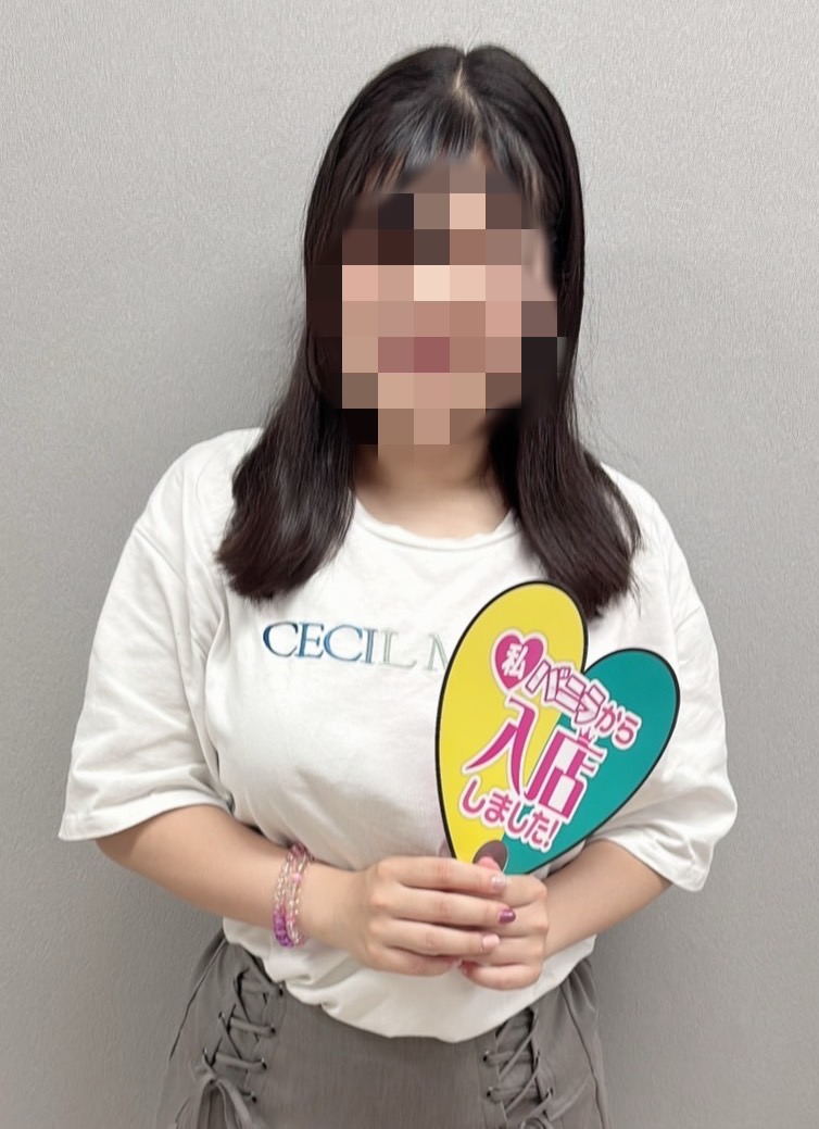 葉山さん