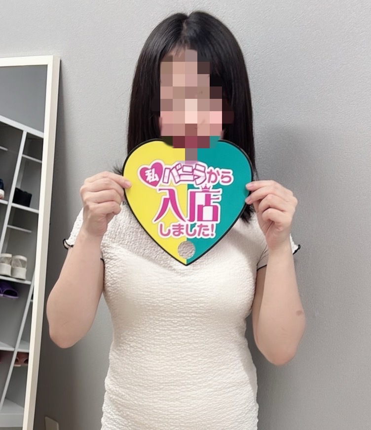 旭日さん