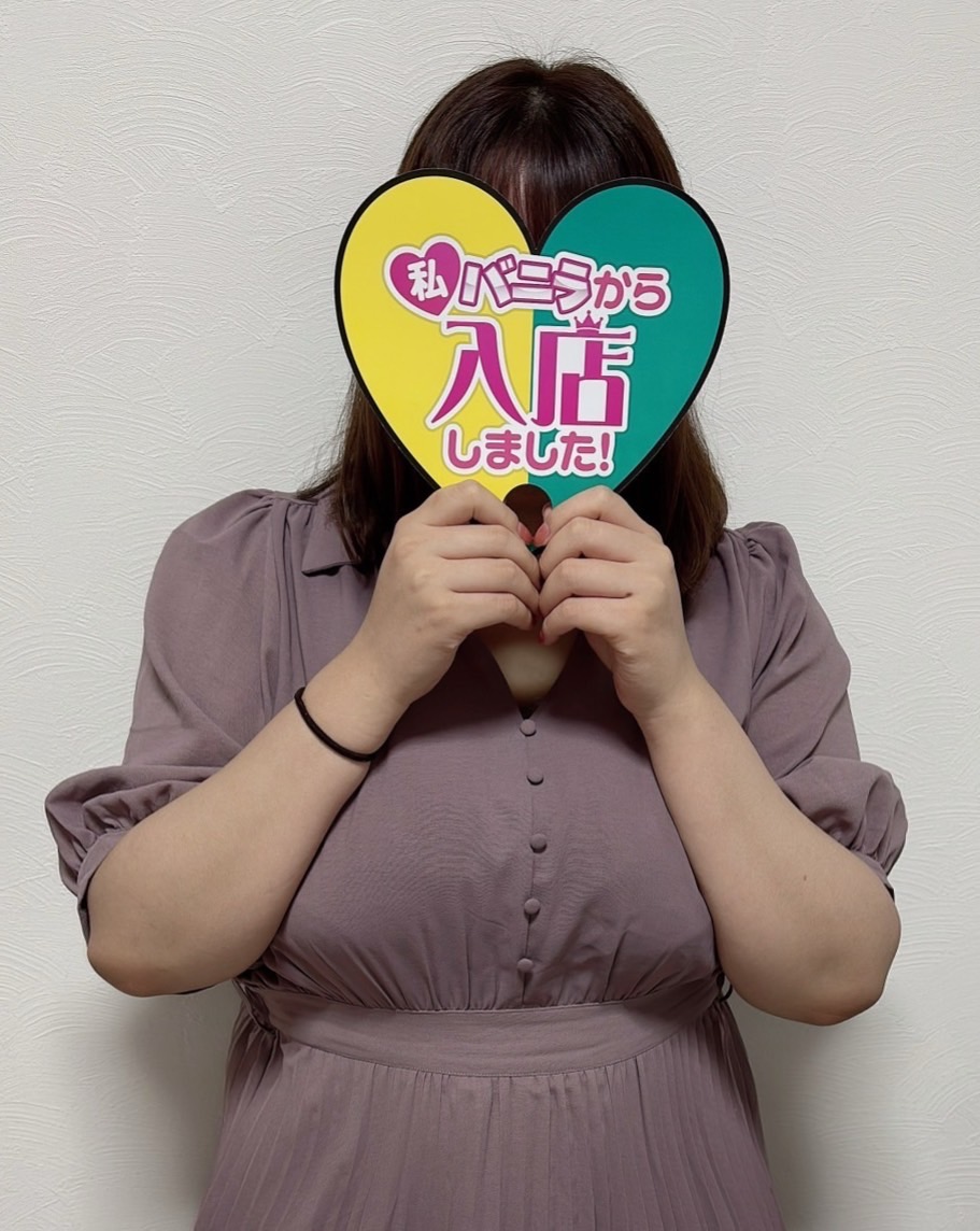 佐倉さん