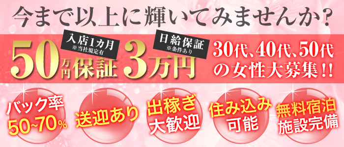 熟セラ 大阪店