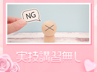 ジュリア（JULIA）で働くメリット1